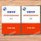 La première école de mathématiques du premier frère Huayu est basée sur la classe Huayu Mathematics Science Competition Zhou Shuang> Grade 678 Volume 1 et 2. Le Purwa est super génial après l'avoir terminé. Volume 8 de grade 8 et 2 (exercice + analyse)