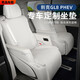 Suitable for 2025 Buick GL8 es Lu Zun 7-seat seat cover 25 models GL8 ES Intelligent Edition Early Edition Exclusive Edition 2 Original car second row 4-piece set Buick GL8 New Energy 24 models 3899 Exclusive Edition