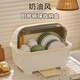 Centennial Zhenghe bowl and chopsticks storage box drain bowl rack dish rack kitchen cupboard with lid dish storage box home dish rack
