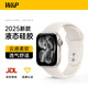 W&P新款适用苹果手表表带apple watch ultra3/2透气液态硅胶表带iwatch s11/10/9/8/7/6/SE 星光色46