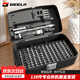 GeeLii 138-in-1 precision screwdriver complete set laptop disassembly tool mobile phone repair screwdriver set 9912