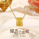 CHINA GOLD 18K gold small waist necklace women's three-dimensional versatile wheat ear pendant Valentine's Day birthday gift for girlfriend and lover 18K gold pendant about 0.3g with S925 chain