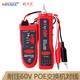 Smart Mouse (noyafa) NF-806R line finder, line finder, network tester, line tester, line checker, test network cable, line finder