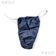 Disposable dressing change thong belt, disposable thong underwear for men's beauty sauna steaming triangle thickened non-woven fabric, navy blue thong underwear with white edge elastic - 50 pieces