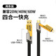 Suitable for Apple Xiaomi Huawei iphone16ipadpro four-in-one data cable multi-function mecha zinc alloy double magic braided fast charging 2.0 meters interstellar battle rope four-in-one data cable single four-in-one supports multiple fast charging modes (low temperature does not get hot)