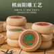 1473人好评中国象棋实木棋子大号象棋小学生成人便携式折叠皮革棋 赠特大50丨榉木雕花+皮革棋盘 赠