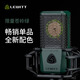 LEWITT LCT440 condenser microphone sound card set mobile live broadcast complete set of live broadcast equipment live broadcast microphone LEWITT LCT 440PURE VIDA limited edition microphone audio equipment