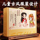 Shantou Lin Village girl birthday gift clothing design diy children 9 Hanfu handmade toys 6 dress-up dolls 8 girls ten years old 12 high-end wedding dress Bai Yueguang 2 sets of gift boxes for dolls