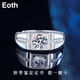 EothPT950 platinum 1 carat moissanite diamond ring for boys open platinum Valentine's Day birthday gift for boyfriend PT950 platinum men's moissanite ring + certificate