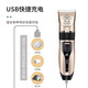Xinnan pet shaver pusher cat shaver dog shaver clipper pet whole body shaving tool golden pet shaver