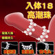 Secret Love Finger Cots, Sexy Adult Products, Glans Cover, Thickened Delayed Double Row Semen Locking Ring, Large Granule Wolf Teeth Sleeve, Double Row Dragon Ball Semen Locking Ring, One + One Bag of Lubricant