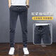Men's handsome autumn and winter jeans for work, embroidered, high-elastic, warm, wear-resistant, labor protection, casual, straight, youth KXW high-elastic denim trousers 433 Gray 2XL 125-145Jin Jin is equal to 0.5 kg