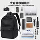 Backpack men's large-capacity water-repellent commuter business trip backpack casual computer bag college student bag travel bag