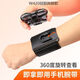 Mo Peng Driving Wrist Mobile Phone Holder Wrist-type Mobile Phone Detachable Arm Bag Driving Sports Rotatable Takeaway Electric Vehicle Bracket Cycling Essential Wristband W420 Wrist Silicone Detachable Model