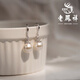Lao Fengxiang 925 silver pearl earrings for women, sterling silver earrings, earrings, birthday gifts for girls, silver earrings for wife, high-end heart-warming pearl earrings* brand gift box