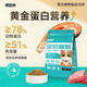 Deshengqiao cat food for young cats, general-purpose cat grass with long flesh and cheeks, added 2.5 Jin Jin equals 0.5 kg, trial pack 5 Jin Jin equals 0.5 kg, 10 Jin Jin equals 0.5 kg, 20 Jin Jin equals 0.5 kg, stocking pack, freeze-dried six packs, added cat grass freeze-dried (furling, 10 Jin Jin equals 0.5 kg, cat unpacked 30