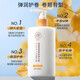 Confucian elastin for curly hair, moisturizing, long-lasting styling, anti-frizz and fluffy essence, post-perm care for men and women, fixed curls and styling, elastin 300ml