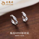 Lao Fengxiang Twist Mobius Earrings for Women, Light Luxury Niche Ear Captive Hole Earrings, Valentine's Day Birthday Gifts/Next Day Delivery - Twist Mobius Earrings