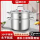 Kornbach German-style three-layer steel steaming soup pot household food-grade 304 stainless steel double-layered steaming integrated small stew pot 24CM-New German-style three-layer steel steaming pot