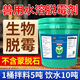 Hongzhu animal water-soluble mold removal agent for pregnant animals can be mixed with drinking water for pigs, cattle, sheep, chickens, ducks, goose, corn and mold removal feed additives 2 barrels