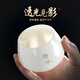 Unclumsy mutton fat jade master cup single cup for tea drinking Dehua ceramic kung fu tea cup free white porcelain Zen cup