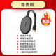 4K5G手机无线投屏器同屏器投屏老电视显示器投影2025款hdmi连接器 2024卖爆尊贵款[HD画质+息屏]