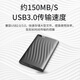 联想（Lenovo）2TB 移动硬盘F309Pro USB3.0接口 2.5英寸 机械硬盘 轻薄便携高速传输 笔记本电脑外置