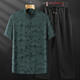 SMVP Tang Suit Summer Mulberry Silk Men's Suit Silk Middle Azught and Anciantos Camisa delgada de algodón de algodón de algodón de verano Grandpa China Brown Top Single Tamaño 3890-100Jin [Jin iguala 0.5 kg]