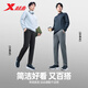 Xtep sports trousers men's straight spring and autumn knitted flick outdoor running fashion versatile flat mouth