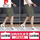 Pierre Cardin Drucken Baumwollshorts Herren-Mitte der Mitte der Trends Sommer Casual Reißverschluss Tasche Loose Fünf-Punkte-Hosen Dünne Shorts 6626-Light Green + Hell Green-Pure Cotton 5xl Empfohlen 180-200jin [Jin gleich 0,5 kg]/38-42 Größen