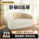 PURSUEFREE automatic inflatable sofa lazy leisure sofa bed portable folding camping tent flocked lounge chair YW22384