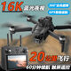 Unlicensed drone aerial high-definition digital image transmission of four-axis intelligent long battery life of 60 minutes zoom folding photography (with real-time screen) High horsepower + five cameras 24K (dual battery) high-quality accessories package + charging cable + warranty
