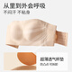 Noquna Invisible Strapless Underwear Women's Summer Seamless Thin Large Breast Showing Small Tube Top Large Size Fat MM Bra Flesh Color XL