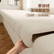 Lange high-end bay window mat special-shaped customization 2025 new four-season universal removable and washable window sill mat odorless antibacterial balcony mat removable and washable color piano cream white 3.5cm thickness customization contact customer service