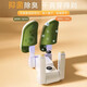 Japan imported new model of household shoe dryer all-in-one machine, deodorizing and disinfecting shoes, fully wet and drying, fully automatic, equipped with double brackets, can dry two pairs at a time. Deodorize. Healthy foot care.