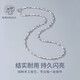 Chinese Gold Silver Necklace Ingot Chain Pure Men's Solid Men's Necklace Boy Gift for Boyfriend and Husband Anniversary Gift Pure Silver Men's Ingot Chain-55cm Jingsuda Width about 2.2mm, weight about 14 grams