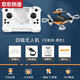 Sanqihu Mini UAV Small UAV Boys Children's Toy Anti-fall Quadcopter Remote Control Aircraft Helicopter Bright Black
