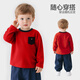Macale spring pure cotton infant and children T-shirt long-sleeved round neck versatile comfortable top for boys and girls red 120
