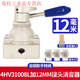Airtac pneumatic switch hand-turn air valve cylinder manual hand plate reversing valve 4HV230-08 three-position four-way 4HV31008L plus 12MM connector silencer