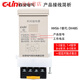 Yue Changsheng Xinling digital display time relay HHS6-1 24V 220V power delay DH48S-1Z time control HHS6-1AC380V