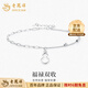 Lao Fengxiang pt950 platinum bracelet for women, platinum Fulu gourd bracelet, simple Valentine's Day birthday gift for girlfriend and wife, platinum Fulu bracelet, about 3.5g, brand gift box