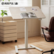 NetEase carefully selects the H80 lift table, bedside table, computer desk, office desk, removable, rotatable and foldable storage