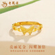 Lao Fengxiang Gold Butterfly Ring Women's Pure Gold Ring Jewelry Valentine's Day Birthday Gift for Girlfriend Wife Mom Pure Gold Butterfly Ring Approximately 1.7g