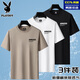 Playboy 100% Xinjiang pure cotton short-sleeved T-shirt men's slim round neck solid color half-sleeved undershirt T-shirt bottoming T-shirt men's pure cotton 3-pack Khaki + white + black XL 130-145Jin Jin equals 0.5 kg