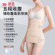 Tingmei Postpartum Belly Belt + Pelvic Belt 2-piece scientific recovery mesh breathable non-stuffy waist shaping for natural birth and caesarean section