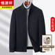 Hengyuanxiang high-end wool cashmere jacket men's stand-up collar autumn and winter business executive coat middle-aged dad double-sided woolen coat navy blue cashmere + wool + mulberry silk M 170 (recommended to wear within 120 Jin Jin equals 0.5 kg)