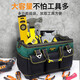Sailotou tool bag multifunctional large thickened portable wear-resistant Oxford canvas repair electrician 20-inch dark green cloth-based tool bag thickened and wear-resistant
