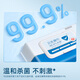 Jingdong Tokyo-made antiseptic wipes 80 pieces * 4 packs (320 pieces) sterilization rate 99.9% wet wipes sanitary wipes