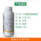 14-Hydroxybrassinosterol Cloudwort Brassinolide Plant Growth Regulator 1000ml