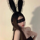 Shui Yunmiao's Pure Desire Headband, Abstinence, Lace-edged Eye Covering, Bunny Girl Headband, Sexy Internet Celebrity Anchor Couple Headwear Eye Mask, Bunny Girl Headband + Lace Eye Mask, Confidential Shipping